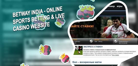 Cricket betting betway